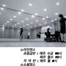 배우리댄스스포츠 이미지
