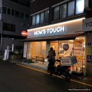 맘스터치(영등포구청역점) 이미지