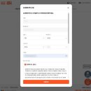 행복복권 나드리마트 | 상생페이백 신청방법 누리집 상생소비복권 서류 절차 조건 신청후기