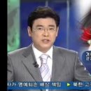 2006년 암사동 모녀 살인사건 이미지