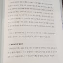 프록시믹스