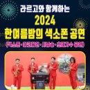 색소폰(저녁) 이미지