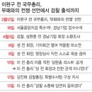 부여천막사