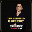 누구나 단 하루만에 Zoom(줌)으로 프로강사 되는 법 | &#34;영상은 만들었는데 왜 돈은 안 될까?&#34;— 5분 만에 영상이 완성되는 비밀, AI 영상설계자 &#39;이석구 강사...