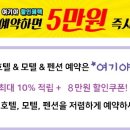 모텔 라움 이미지