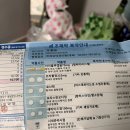 연세 김내과의원 이미지