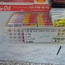 참약사 우리가족약국 이미지