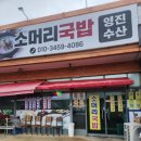 이마트24 태안마검포점 이미지