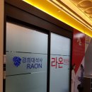 경희대라온태권도장 이미지