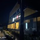 우수한미정육식당 이미지