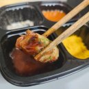 푸줏간고기도시락동구