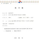 드림푸드 이미지