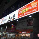 파리바게뜨검암2지구 이미지