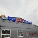 (주)주남한우 네이버블로그