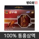 홍삼 정다원