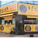 남도랑 네이버블로그