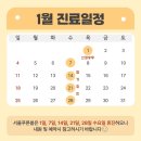 서울푸른봄의원 이미지