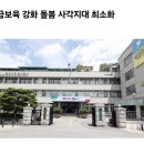 맑은동심어린이집 티스토리