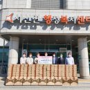 ㈜삼정 이미지
