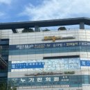 키즈빌리지어린이집 | 강북구 미아동 키즈카페 내돈내산 후기 :: 꼬마빌리지 월곡점