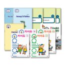 일상생활 회화 중급 이미지