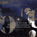 기숙사9 이미지