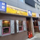 청춘삼겹살 - 수성구 상록로 20 | 청춘삼겹살