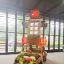 백남준라이브러리 이미지