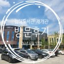 책노리 도서관 | 경상남도교육청 김해도서관 재개관 : 2026년 6월 10일 재개관! 친환경 복합문화공간으로 어떻게...