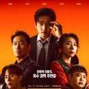 우리동네 | UDT: 우리 동네 특공대 후기