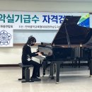 피앤플음악학원 이미지