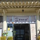 쌀문화전시관 | 이천농업테마공원 쌀문화전시관체험 캠핑야영장 이동식캐빈하우스후기