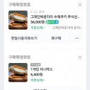 케잌 대용 ㅆㄱㄴ 그레인 바운더리 연감제 이미지