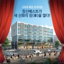 창신베스트 이미지