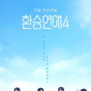 내일봬요 이미지