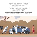 코오롱자동차정비