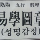 명인도장