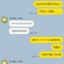 제니공방 | 샤넬 2026 공방 컬렉션 애프터 파티 DDP 다녀온 후기 / 축하공연 제니!!!! / 샤넬 애프터파티 후기