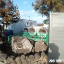 외도지석묘 2호 이미지