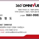 태안공인중개사사무소 이미지