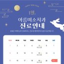 서울아름치과의원 이미지