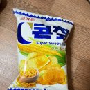 씨유문경점촌점 | 1박 2일 하기 좋은 문경 펜션 [괴산 작은 새재 펜션]