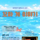 수주도서관 매일일보