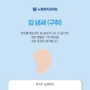 큐치과의원 이미지