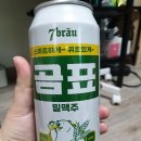 허니핑퐁