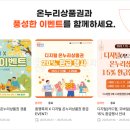 바른모양치과의원 이미지