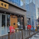 주가람내과의원 이미지