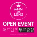 갈매유앤아이안경 네이버블로그