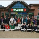 오복마을 이미지