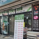 미애부대전